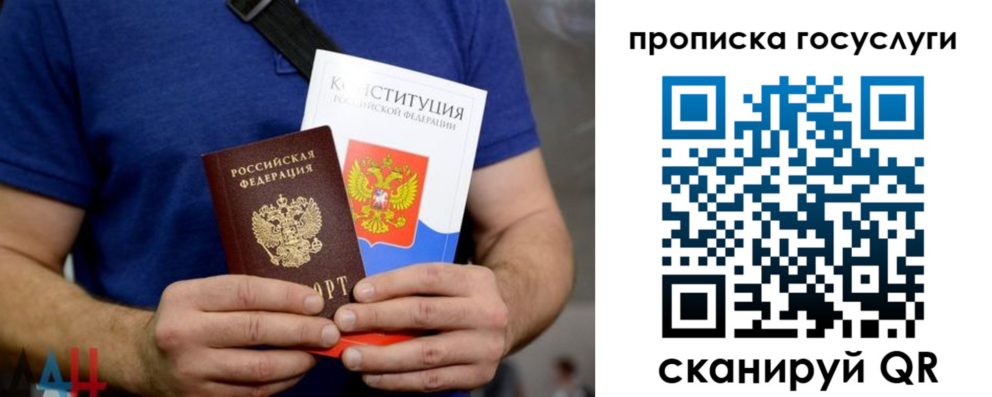 прописка регистрация в Невьянске