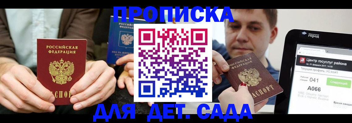 временная регистрация госуслуги в Невьянске