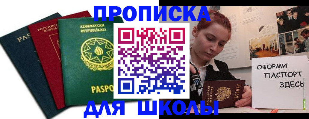 временная регистрация гарантия в Невьянске