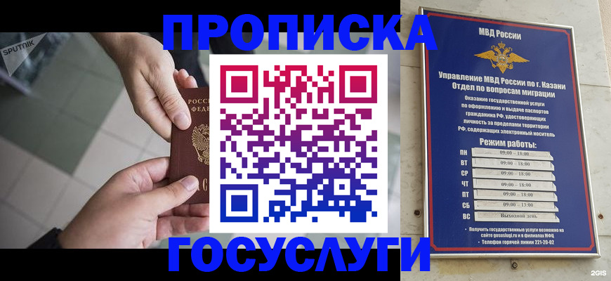 временная регистрация собственник в Невьянске